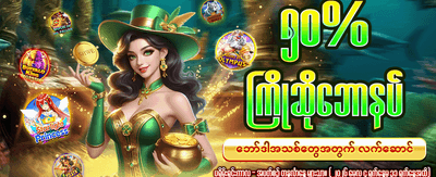 live22 app ဖြင့် အလွယ်တကူကစားပါ